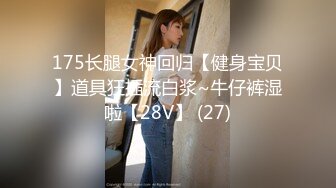 【新片速遞】  被3个男人精液灌溉的极品少妇，全程露脸让三个大鸡巴朝脸上撸，口爆吞精，淫语调教小逼逼被草着嘴里吃鸡巴[3.2G/MP4/03:02:47]