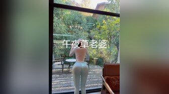 女人热大陆