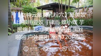 某收费网站流出-年轻漂亮的三线美女嫩模为出名不惜酒店和公司领导开房,一次伺候2个,被前后双插3P啪啪,吞精!