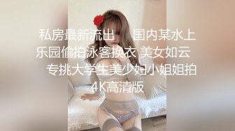 黑丝小姐姐第二部