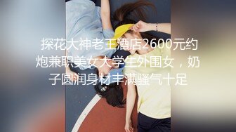 3000元约炮极品爆乳御姐 后入干出白浆