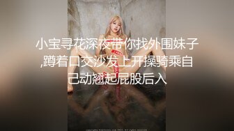 《高能预警✅重磅》推特知名网红身材颜值巅峰极品人造外围CDTS~各种自慰调教啪啪3P你想要的都有 (11)