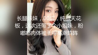 91约炮达人微信撩到一个大二妹子 先用震动棒再让她穿上黑丝猛干小黑B