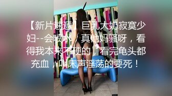 一天三次深夜场极品女  黑丝高跟鞋抗腿猛操  扶着细腰打桩机顶入深插