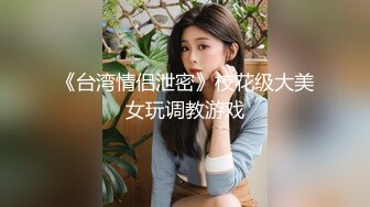 沧州女孩的快乐