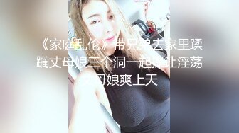 穿着香艳情趣服饰漂亮小姐姐躺在酒店床上，这荡漾风情挡不住掏出鸡巴就享受舔吸撸动抽送啪啪娇吟