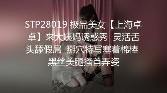 《顶级?重磅首发》第二弹~万人求档P站网红精湛女王LianaGood寸止控精边缘高潮毁灭高潮！射精调教狂撸必射