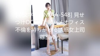 【OnlyFans】逃亡JJ爱KK，狂干群P，大型淫乱场面，两人真实夫妻，女的身材超级棒，群p的场面太过震撼 133