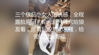 小楠吃不饱：啊啊啊~~哦哦哦 受不了~~  大奶骚货，极品中极品，跳蛋、摇奶，骚骚的叫床声，顶死了！