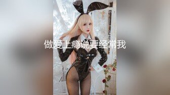 STP27429 扣扣传媒 FSOG037 全裸淫欲精油游戏 ▌Cola酱▌蜜穴奇痒难耐 肉棒顶入好深 无法自拔沉醉美妙快感