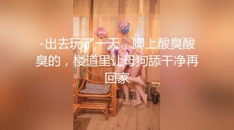 哆彩次元  超顶新晋露脸美少女 可爱女儿被绑架肉偿 美妙少女酮体 爆肏白虎嫩穴玩物