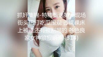 伪娘贴贴 可爱又乖巧粉色女仆装小药娘却很喜欢被大肉棒爆炒 大屁屁被撞得一抖一抖的 口爆吃精