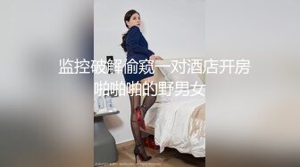 夫妻生活自拍