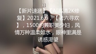 骚女给我发来的视频2