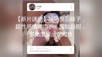 重庆光头哥约草马尾辫站街美眉 颜值和身材都不输那些整容的所谓外围女