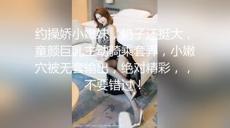 ✿白虎少女✿清纯反差小仙女【小猫咪】带你体验酒店里的性爱服务，雪白的美腿和翘臀让人流连忘，清纯与风骚并存