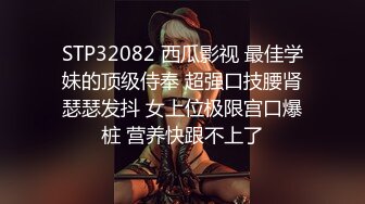 万人求档P站网红精湛女王【LianaGood】寸止控精边缘高潮毁灭高潮！射精调教狂撸必射1080P无水原版