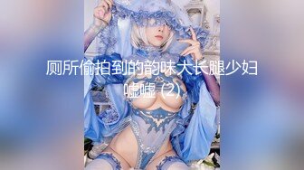 人气美少妇丝足嫩模【珂爱】合集【173V】 (25)