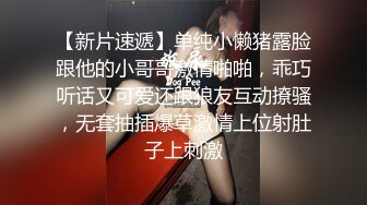 年轻粉嫩的学生软妹子超极品粉红美鲍超极品美乳收集版视图17P+1V合集 白嫩美乳+粉红美鲍=我想干她