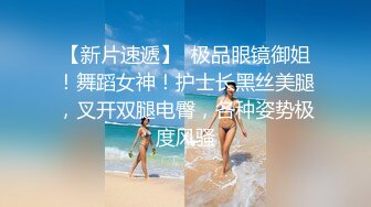 【自整理】新交的女朋友比妓女还骚，三洞打开，各种玩法6的起飞，直接射到菊花里，来个精液灌肠！【NV】 (53)