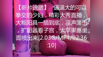 【绿帽淫妻??性爱狂】和老铁一起3P享受极品骚货女友的淫荡小穴 前裹后操 这么淫荡必须两根J8才能满足 高清720P原版