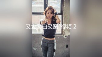 抖音制服学妹的欲望 高校制服学妹高跟黑丝玩嫩穴 揉乳玩穴太骚了 妩媚呻吟极品小骚货 完美身材 高清720P版