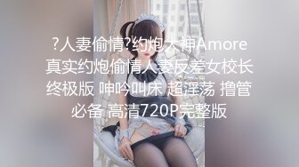 【极品泄密】大胸美女吃鸡巴不让拍，被操的峰峦涌动直到高潮