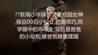 【太子极品探花】徒弟首秀干粉嫩小萝莉，身材苗条胸不小，沙发上抠穴狂插，干哭了