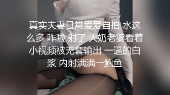 后入性感小学妹❤️学妹太会撩，直接后入猛操满足她，精致小仙女D奶爆乳反差身材，乖乖翘起小屁屁迎接大肉棒冲刺