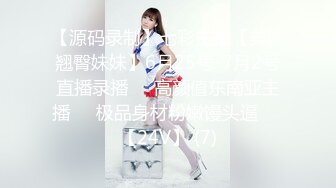 麻豆传媒 MD-0318 《城中之城》美人陷阱酒后乱性-林思妤