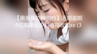 ⚫️⚫️最新无水印福利！推特60万粉超人气网红【Flashhotwife闪爷】极品女神反差气质人妻喜欢露出找单男3P野战