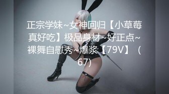 ★新★乱伦★外站大神乱伦姨表姐 后续7❤️久别重逢的性爱 爆操内射表姐 表姐叫床还是那么骚