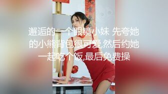 爬窗偷窥女生合租房里的小秘密