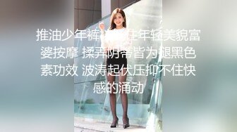  熟女阿姨偷情老外 又舔又亲 被无套输出 完事还送阿姨一条裙子 非常开心