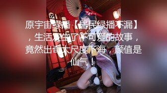 【网曝热门事件未流出完整版】華航空姐Qbee張比比私拍視訊流出 淫乱群P各种操 完美露脸 高清無水原檔收藏