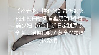  华丽综艺咖，黑丝情趣露脸各种诱惑节目不断，群P盛宴揉奶玩逼交大鸡巴