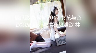 【极品❤️美少女】桃乃沐香奈✿ 新晋推特校花级女神下海 魅惑眼罩反差吸茎 爆艹尤物春心澎湃 太顶了