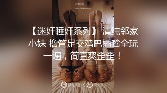 P站著名博主淫欲少妇法籍亚裔「Nicolove」OF露脸性爱私拍 顶级亚裔网黄挨操阿黑颜【第五弹】