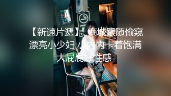 【AI换脸视频】吉娜-爱丽丝 东北媳妇床上放的也开