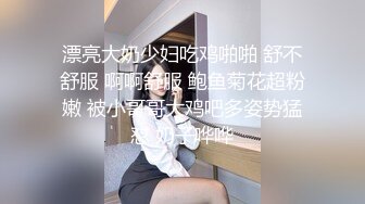 名门夜宴CD系列偷拍美女裙底风光不知火旗袍cos吊带白丝性感骚丁当男友面C