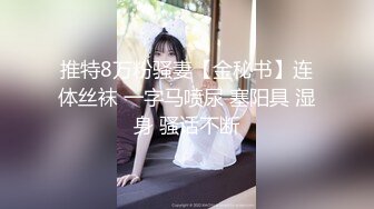 麻豆传媒 mcy-0134 把保姆的女儿按在沙发强奸-管明美