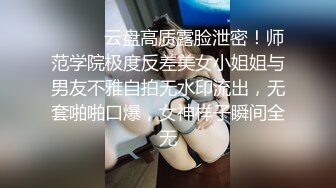 【新片速遞】大奶眼镜美女 在沙发上位骑乘被男友无套输出 表情享受 内射小粉穴 