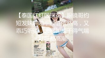 漂亮邻家女孩分手性爱私拍惨遭男友流出 弯屌男友无套插浪穴直入花芯 翘丰臀后入速插 惊起阵阵淫叫声