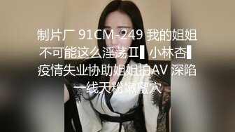   良家人妻，下了班就坐动车过来看我，被哥哥无套干了，哥哥射得好多好浓，积蓄的量太多了