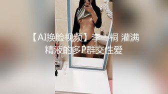 自觉承认自己是小母狗