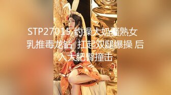 12/9最新 这娘们真骚舔逼口交大鸡巴激情上位各种抽插直接内射VIP1196