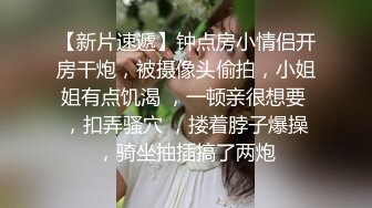 漂亮大奶美女吃鸡啪啪 笑容甜美身材丰腴 鲍鱼粉嫩 爽的很 无套输出3