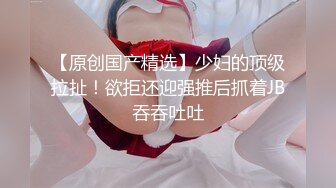 性感车模毛婷拍酸奶广告被摄影师咸猪手指奸