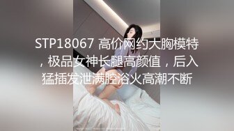 《震撼?精品》自购牛逼大师商场步行街尾随贴身极限抄底多位漂亮小姐姐花样繁多的内裤豹纹短裙美女正点T内太骚了