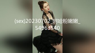 麻豆传媒&猫爪影影像最新出品 MMZ009 欢愉情欲联系曲 你的性福 我的修炼